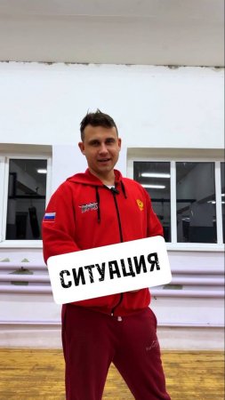 🔥СИТУАЦИЯ🔥