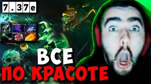 STRAY ВСЕ ПО КРАСОТЕ ! СТРЕЙ NECROPHOS 7.37e carry mid dota 2 ! Лучшее со Стреем