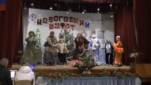 23.01.25г Фрагменты новогоднего представления!