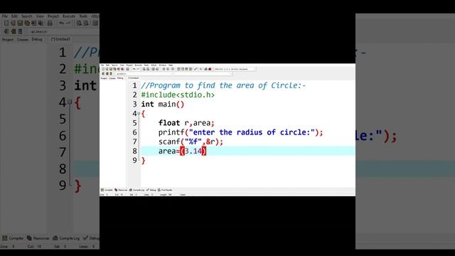 Program to find the area of circle in C Programming Language смотреть онлайн