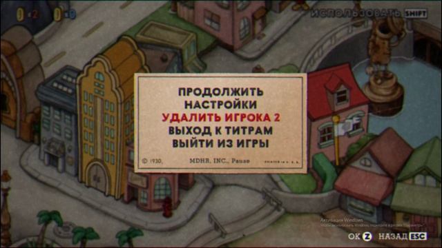 Cuphead часть 4