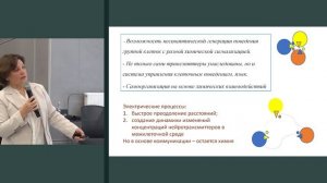 В.Дьяконова. Третья парадигма нейробиологии и моделирование мозга