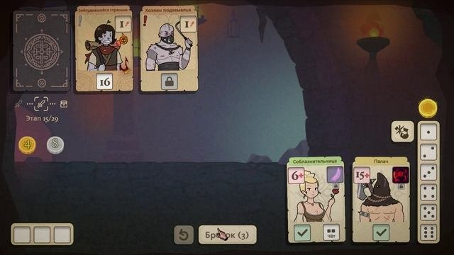 Dice & Fold #27