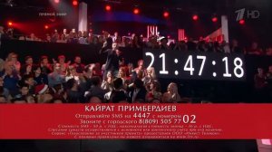 Кайрат Примбердиев   Дима Билан   Trouble Голос 5 Финал