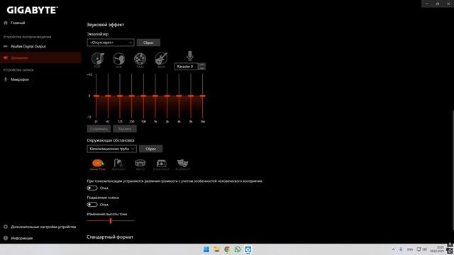 Desktop 2025.02.08 - 20.05.35.02