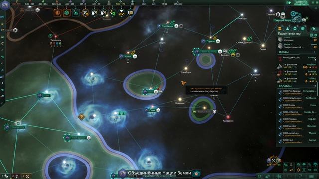 Stellaris Прыгаю на горизонтную иглу часть 4