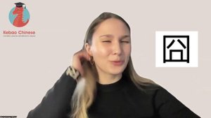 Юлия. Преподаватель школы Kebao-Chinese