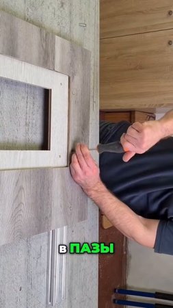 Столешница из ламината