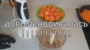 Хотела сделать красиво! Выпендрилась!