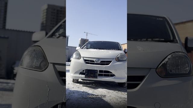 JAS - отгадайте автомобиль
