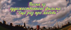 Солнечный зайчик