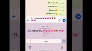 Дай мне свой дискордик