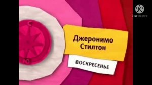 Карусель мофи