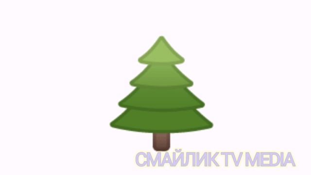 Смайлик (2 серия) Новый год (перезалив) смотреть онлайн