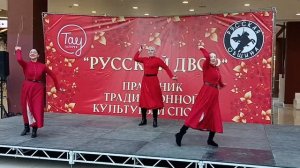 Фланкировщицы Стальные Крылья Русский двор Саратов