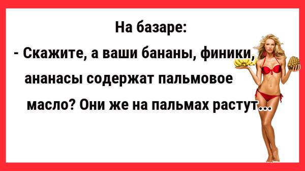 Холмс, а вы видели собаку Баскервилей? Новые Анекдоты! Свежие Анекдоты! Юмор! Смешные анекдоты.