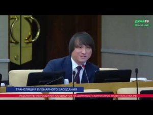 Очередное заседание в Государственной Думе. Момент обсуждения новостей в области внутреннего туризма