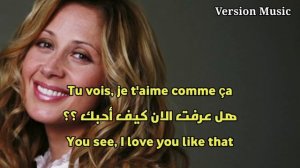 Je t'aime LARA FABIAN, lyrics (English - French) لارا فـابـيـان أحبك