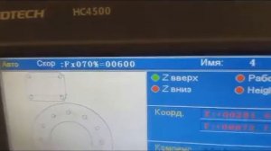 Плазменная резка. Нержавейка 1 мм