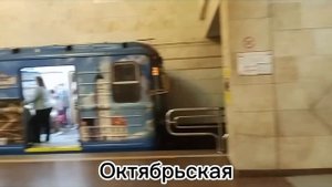 Минскому метро 40 лет! История и обзор первой очереди белорусской подземки
