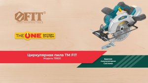 ЕАС FIT THE ONE Циркулярная пила 79920