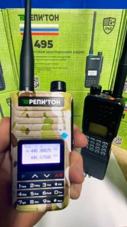 Шифратор речи на репитон м 495 vs Baofeng ar 152. #репитон #всегда #насвязи