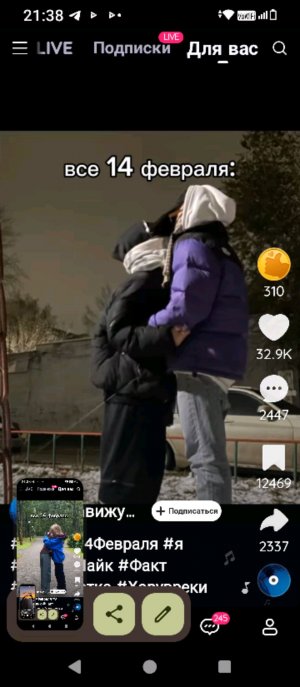 хочу к тебе