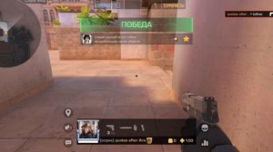 Стендофф2 новая серия