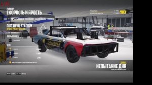 Wreckfest: захватывающие гонки с элементами разрушений