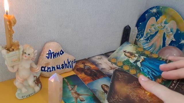 💯✅️БУДУЩИЙ МУЖ🙋♂️🔮❤️🌹. УСКОРЯЕМ ВАШУ ВСТРЕЧУ❤️🌠✨️✨️✨️.