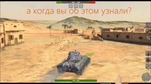 нашёл червя в WoT Blitz. Что творится а ведь 2023 только начинается