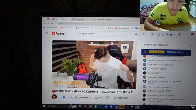 РЕАКЦИЯ НА ДОМЕРА Мама Стримера ТАЙНО пустила меня на ДЕНЬ РОЖДЕНИЯ и Вот что я Сделал... смотреть онлайн