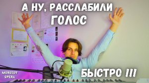 ✅ Как правильно разжимать высокие ноты?