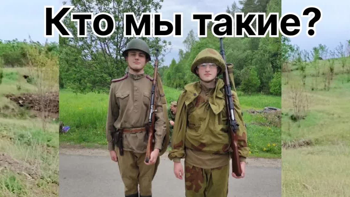 Кто мы такие, и чем мы занимаемся? смотреть онлайн