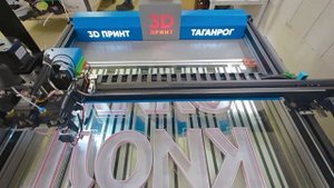 процесс печати букв на 3д принтере