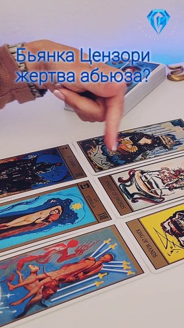 Канье Вест и Бьянка Цензори. Драма или Скандал?
