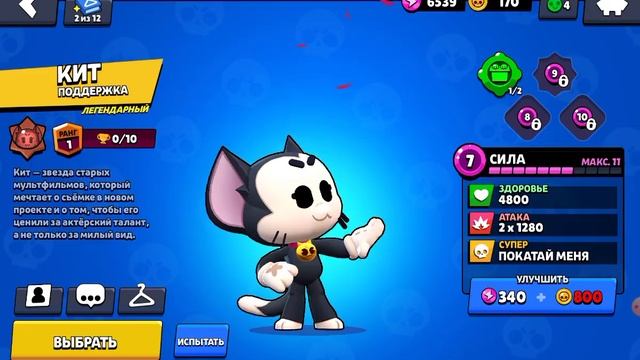 ВЫПАЛ КИТ ИЗ ЛЕГЕНДАРНОГО ПРИЗА СТАРР? смотреть онлайн