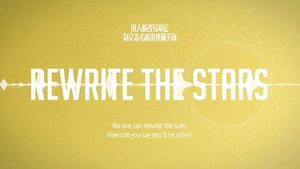【VOCALOID 5】Rewrite the Stars (Cyber Songman & Cyber Diva Cover)