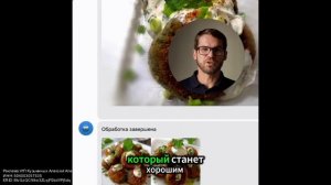 Автовебинар "8 уроков до вашего первого дохода с нейросетями"✔️