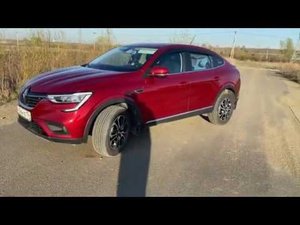 Обзор авто Renault Arkana (Рено Аркана) в комплектации Edition one 1 часть