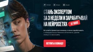 Work 247 AI отзывы и краткий видеоролик о сайте work247.ai