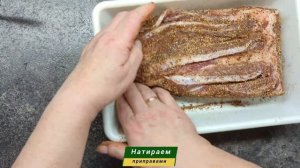 Рецепт вкуснейшей домашней вяленой грудинки!