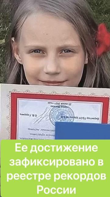 Алиса Теплякова не прошла на бюджет психфака МГУ