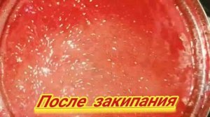 Джем из смородины (ВАРЕНЬЕ)