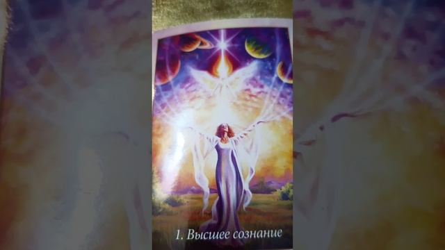 Ваша Душа какая и что несет смотреть онлайн