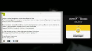 РАЗДАЮ МИЛЛИОН ПОДПИСЧИКАМ