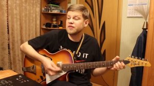 205. ВЕНЯ Д'РКИН - Бесогон (Кавер и разбор)