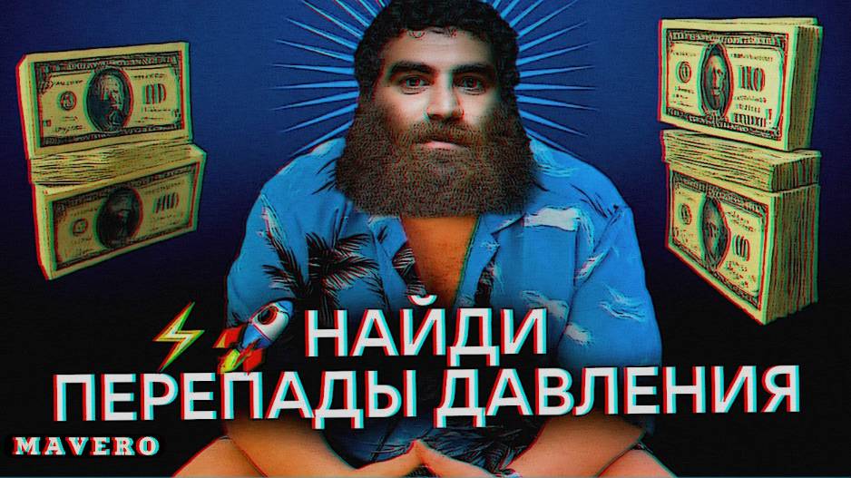 🤑Посмотри и Разбогатеешь!  | АРСЕН МАРКАРЯН #арсенмаркарян #гурумира