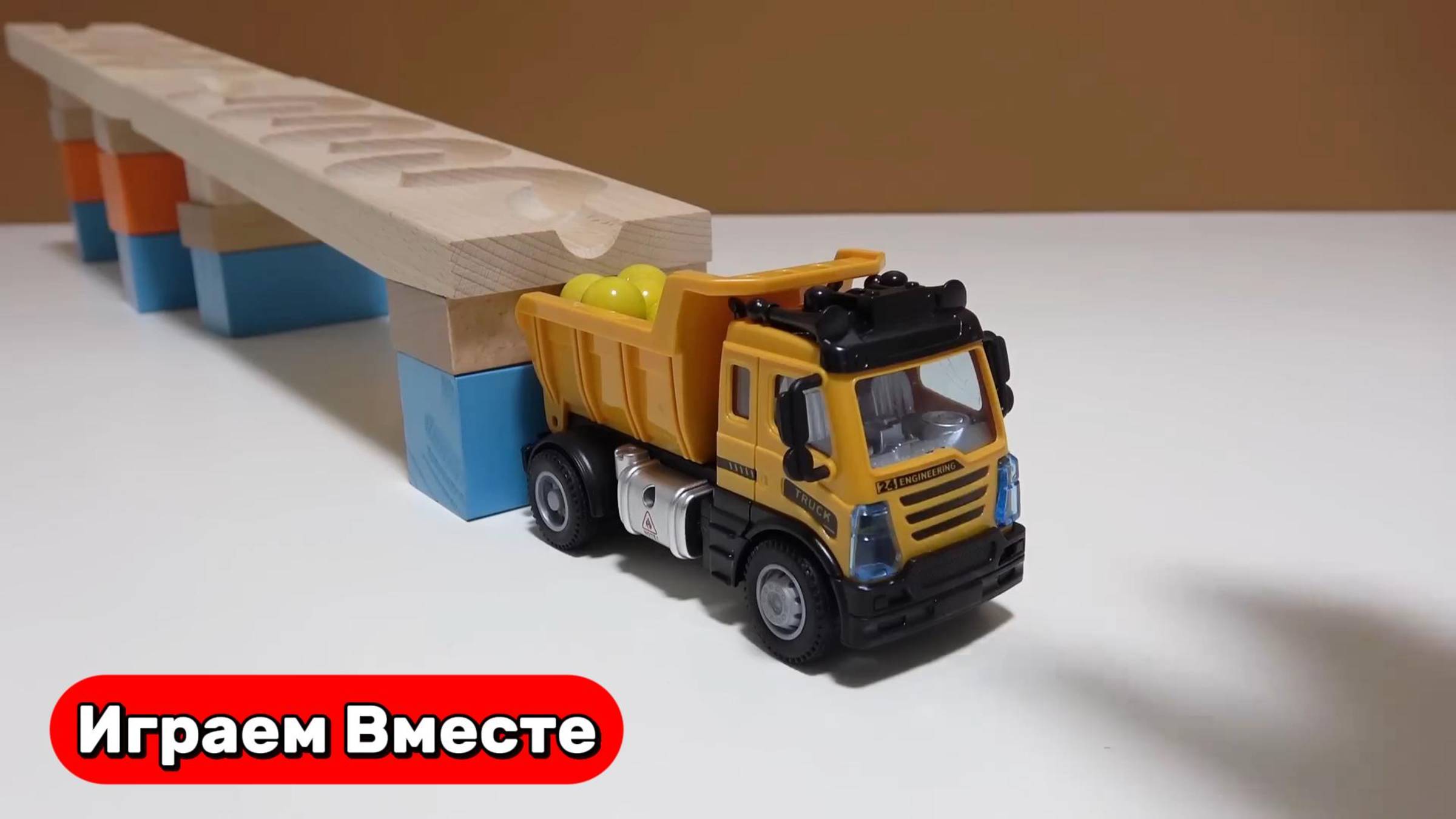 Играем в машинки ! Развивающие игрушки для детей ! Видео для детей ...