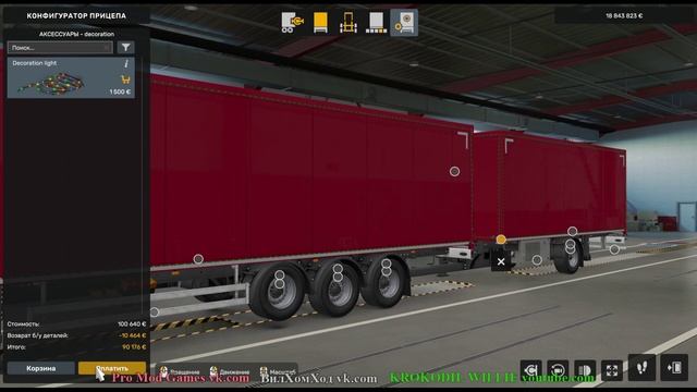 Ets 2 тест мода. Декоративная лента смотреть онлайн